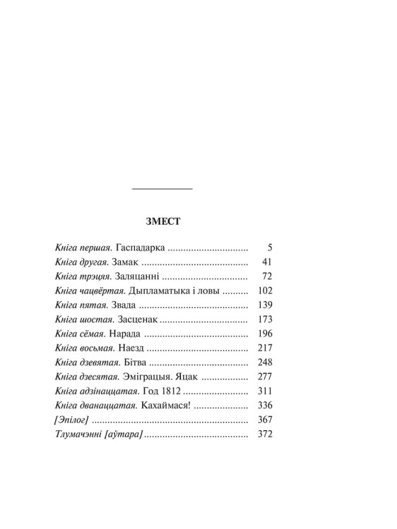 101408084_0.jpg