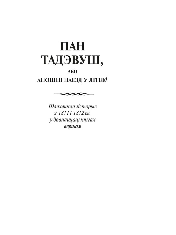 101408084_1.jpg