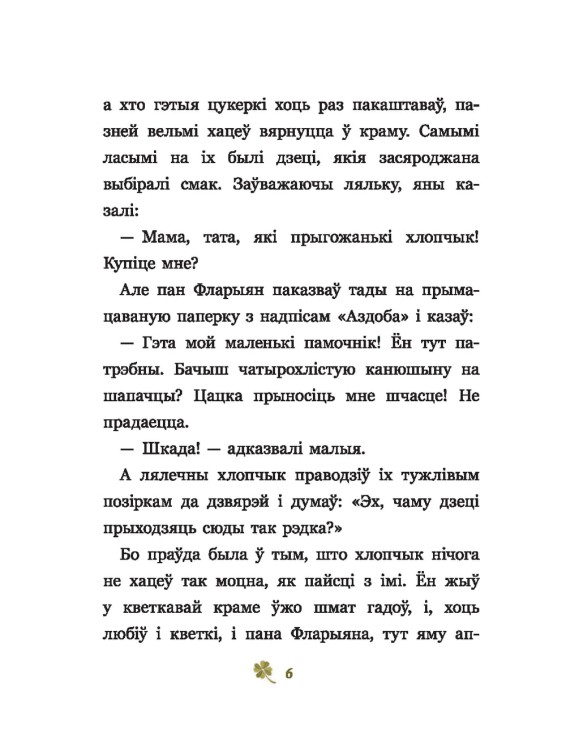 101450083_2.jpg