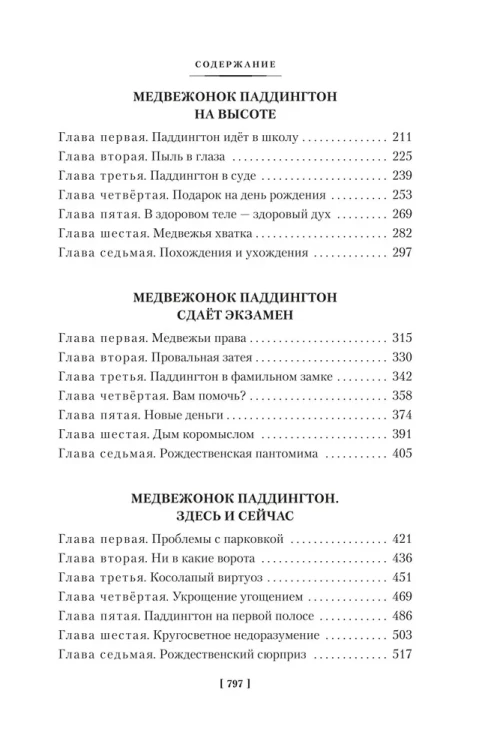 7303301853.jpg