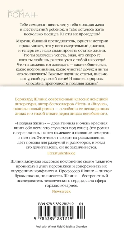 8106597962.jpg