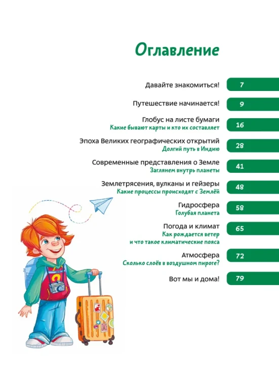 7809016892.jpg