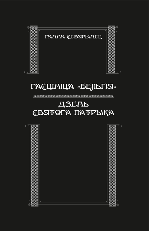 Cover_page_1.png