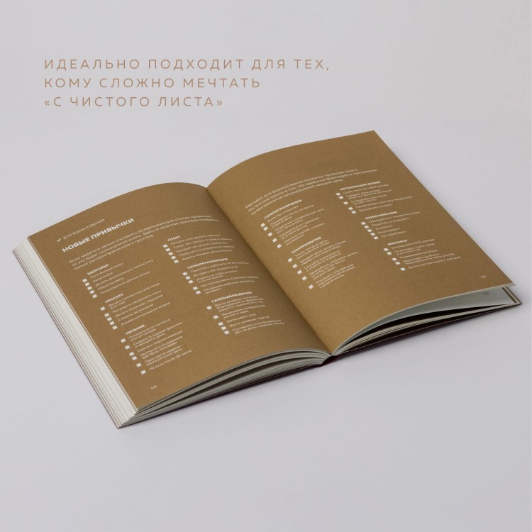 блокнот_моих_желаний_изумруд_13.webp