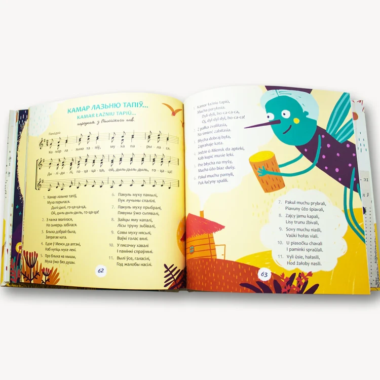 Дзіцячы_сьпеўнік_4.jpg.webp