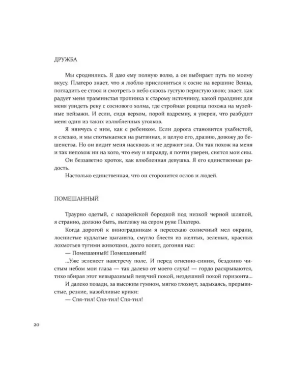 7201768328.webp