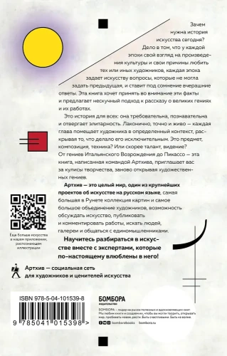 Артхив_2.webp