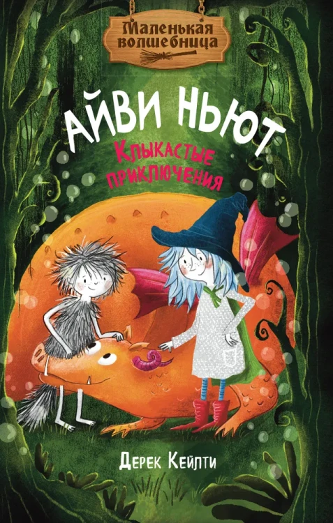 8030119080.jpg