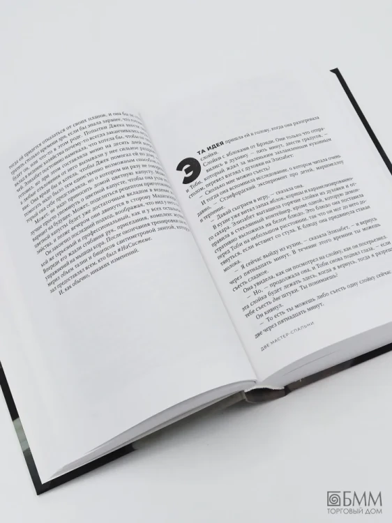 Велнесс Нейтан Хилл