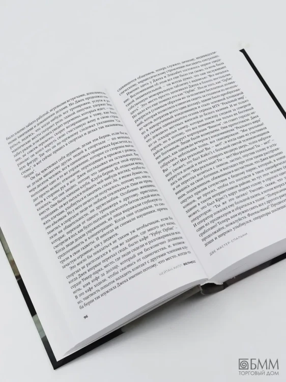 Велнесс Нейтан Хилл