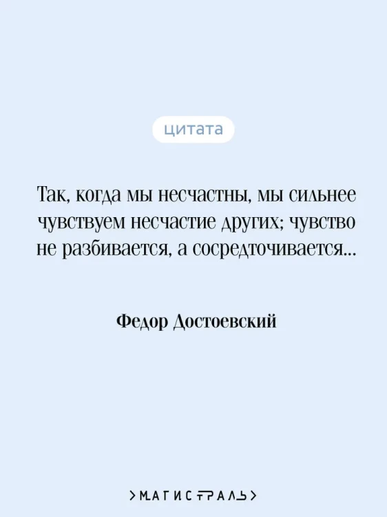 Белые ночи - Ф.М. Достоевский