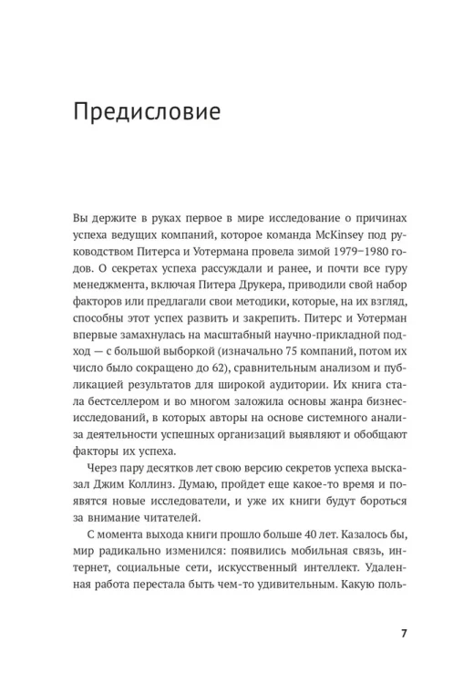 8451846767.jpg