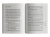 Victory-park_6-7_sajt.png.webp
