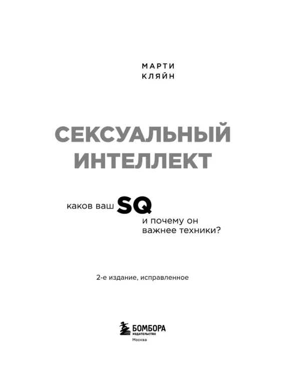 8781197214.jpg