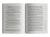 Victory-park_256-257_sajt.png.webp