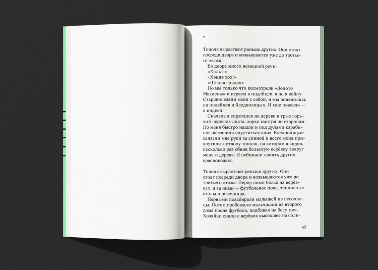 Как выглядит смерть - Дмитрий Строцев