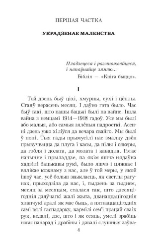 10969952_2.jpg