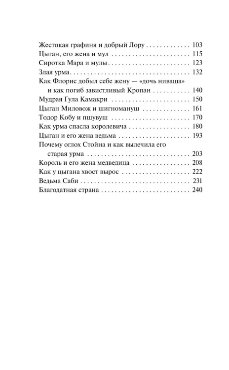 7512610119.jpg