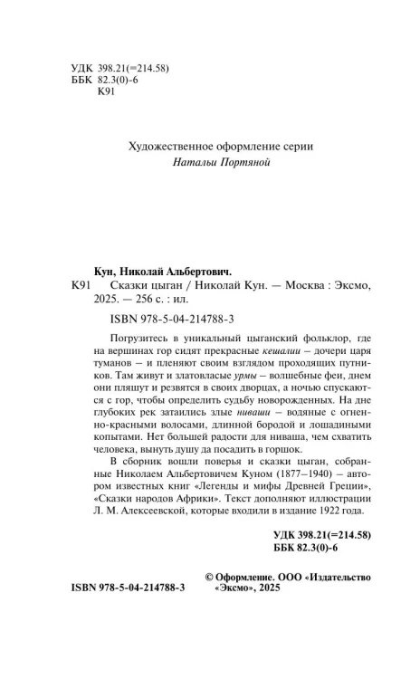 7512610093.jpg