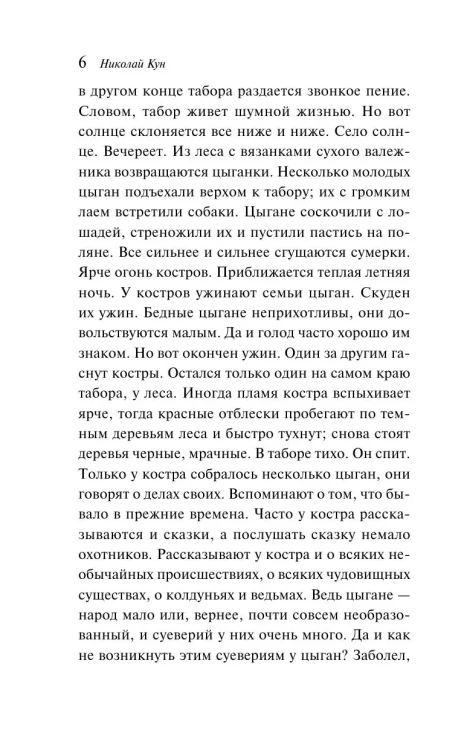 7512610102.jpg