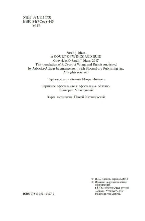 7695205465.jpg