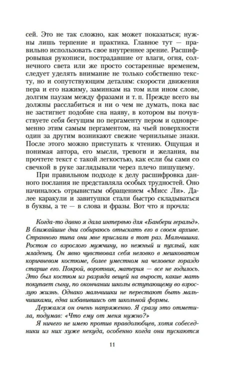 9073668398.jpg