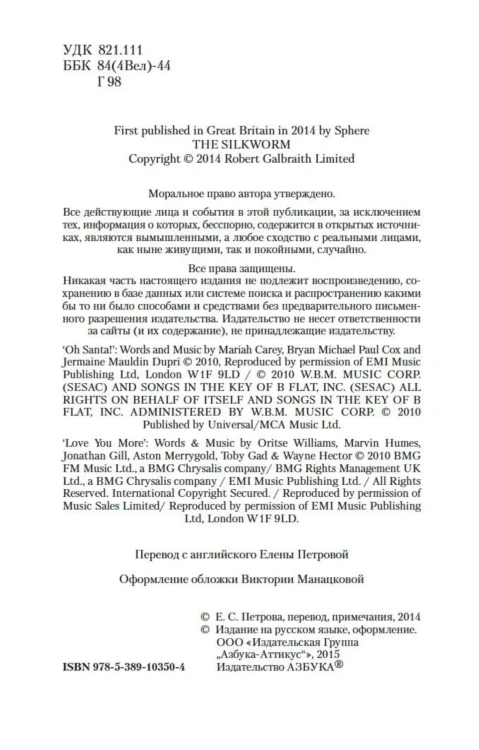 8112760015.jpg