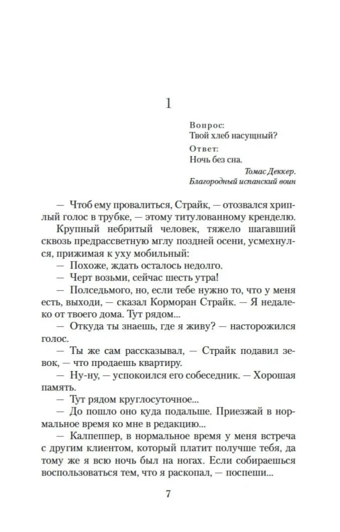 8112760048.jpg