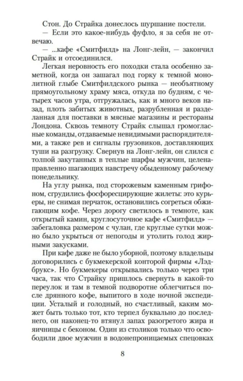 8112760019.jpg