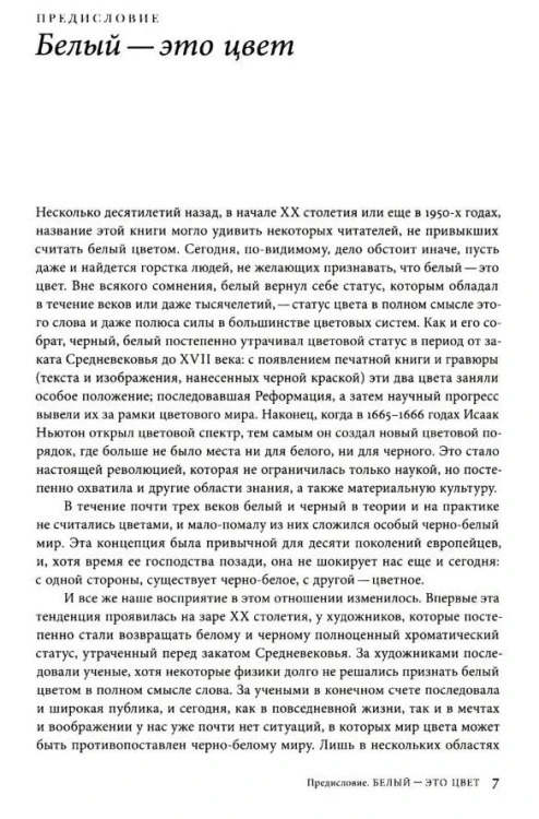 8959246745.jpg