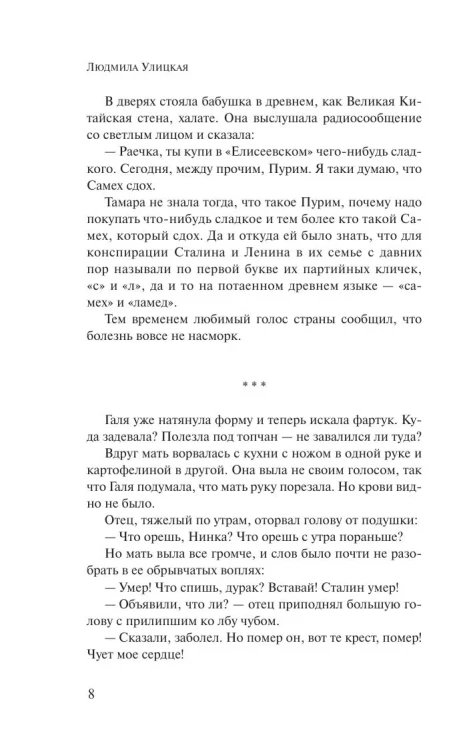 7098155614.jpg