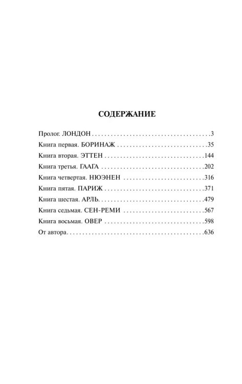 6997054112.jpg