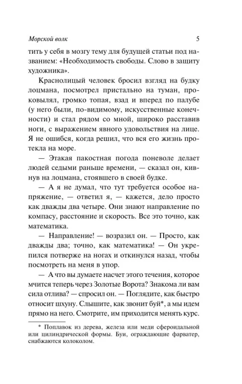 6992916790.jpg