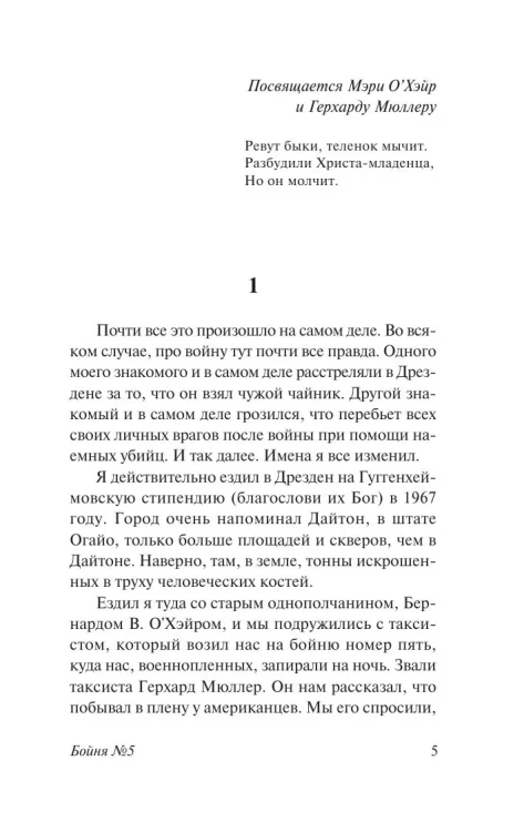 7179925996.jpg