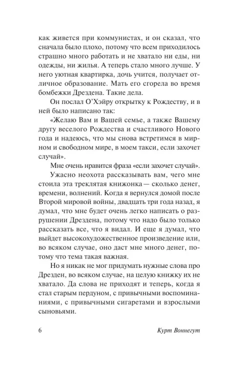 7180185476.jpg