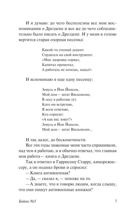 7180185489.jpg