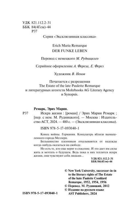 6903643530.jpg