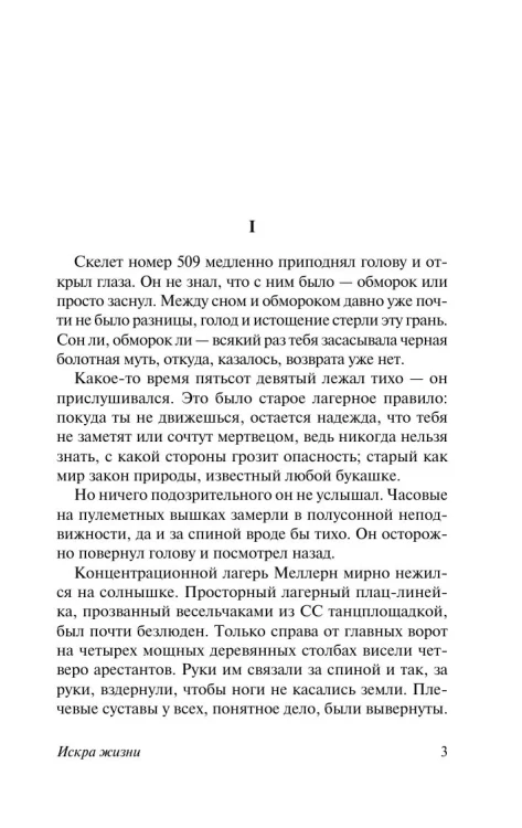 6903643534.jpg