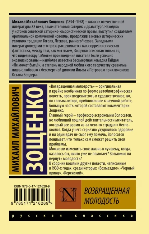 2000-0