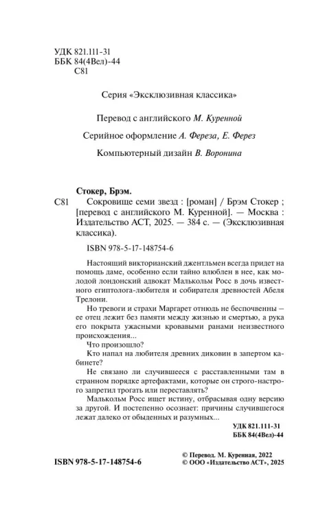 8254551248.jpg