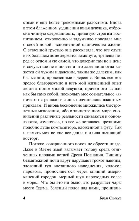 8254551124.jpg