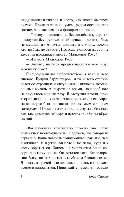 8254551146.jpg