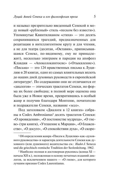 6954117015.jpg