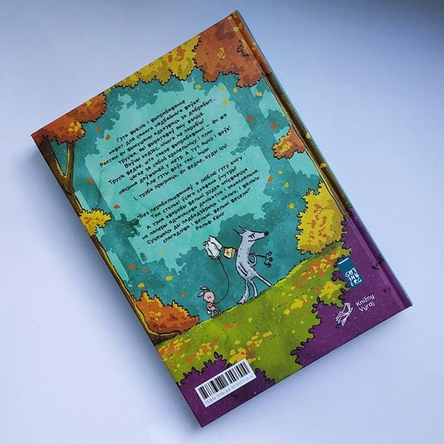 Трусік1 (1).jpg