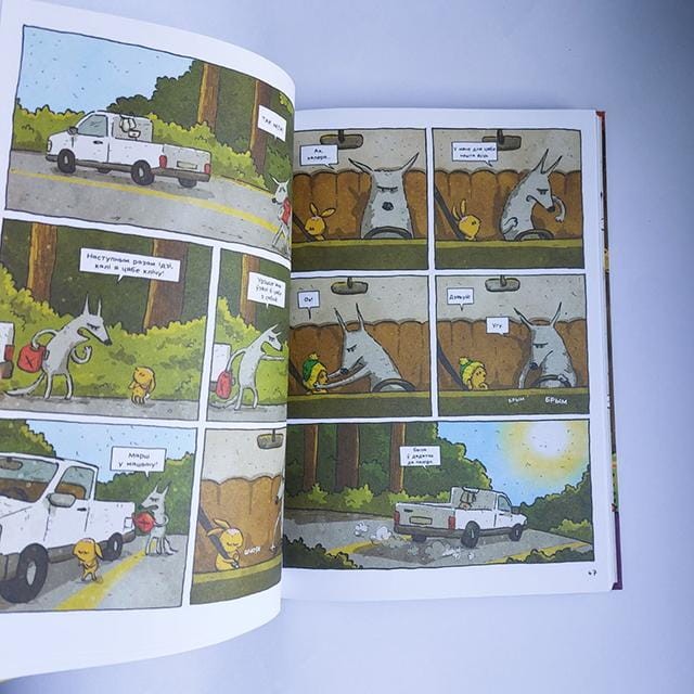 Трусік3 (1).jpg