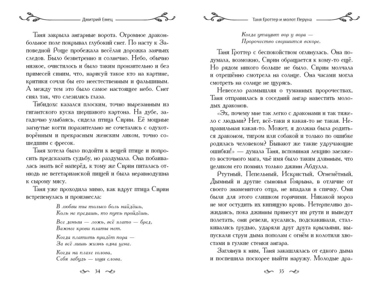 6618621354.jpg