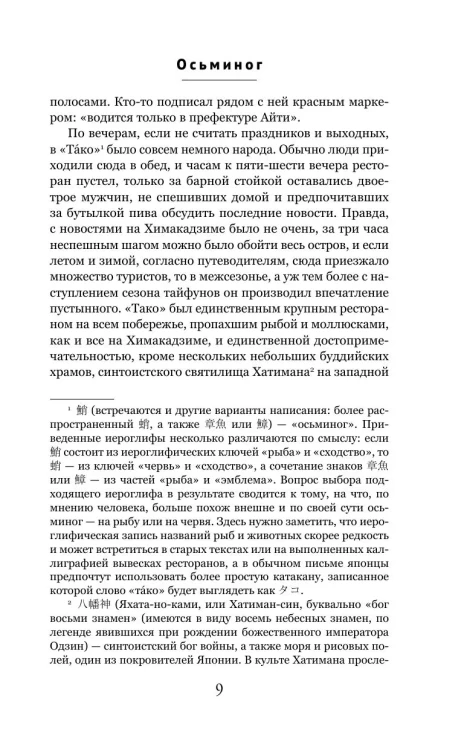 8302926750.jpg