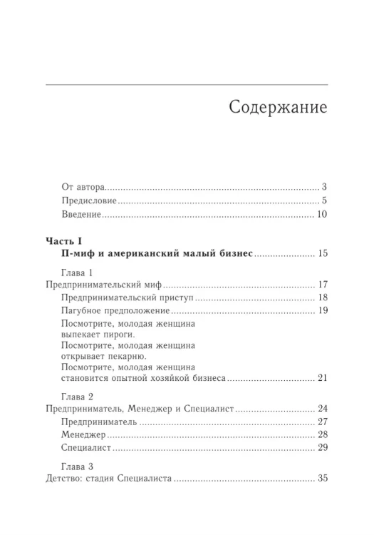 8230668870.jpg