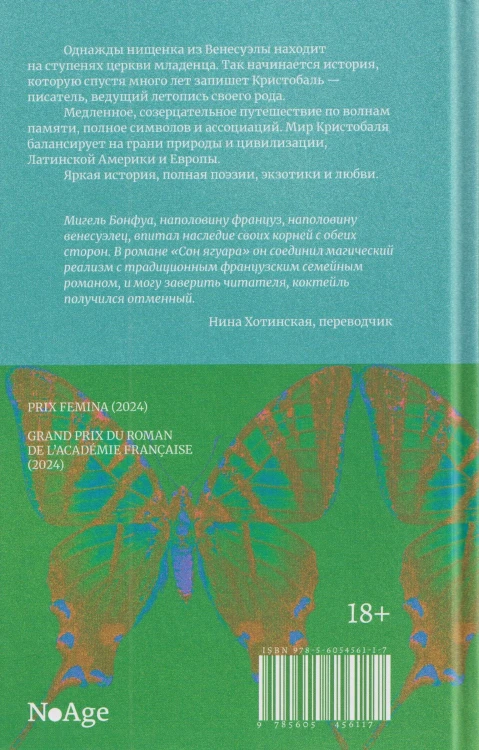 8855230560.jpg