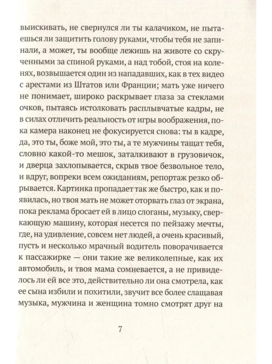 8446454938.jpg